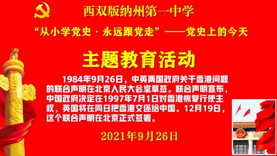 易币付链接游戏画面