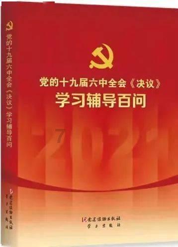 伊卡洛斯之子