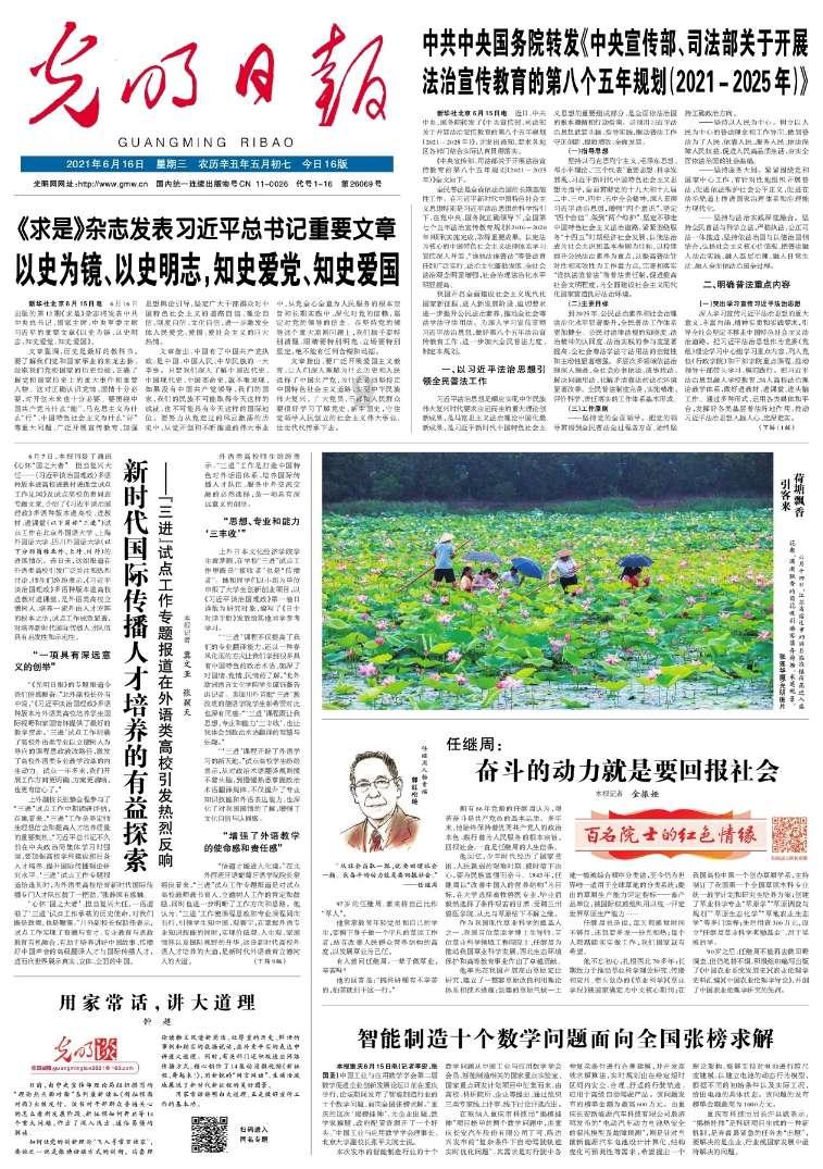 冰火人魔岛探险