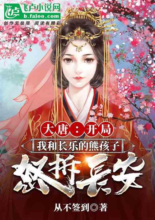 肖战代言品牌10城大屏,销量一夜冲顶